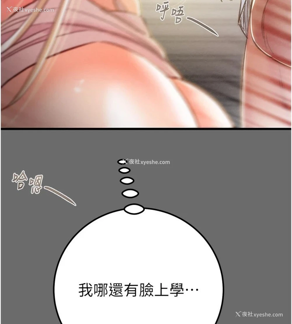 137P - 掠夺行动