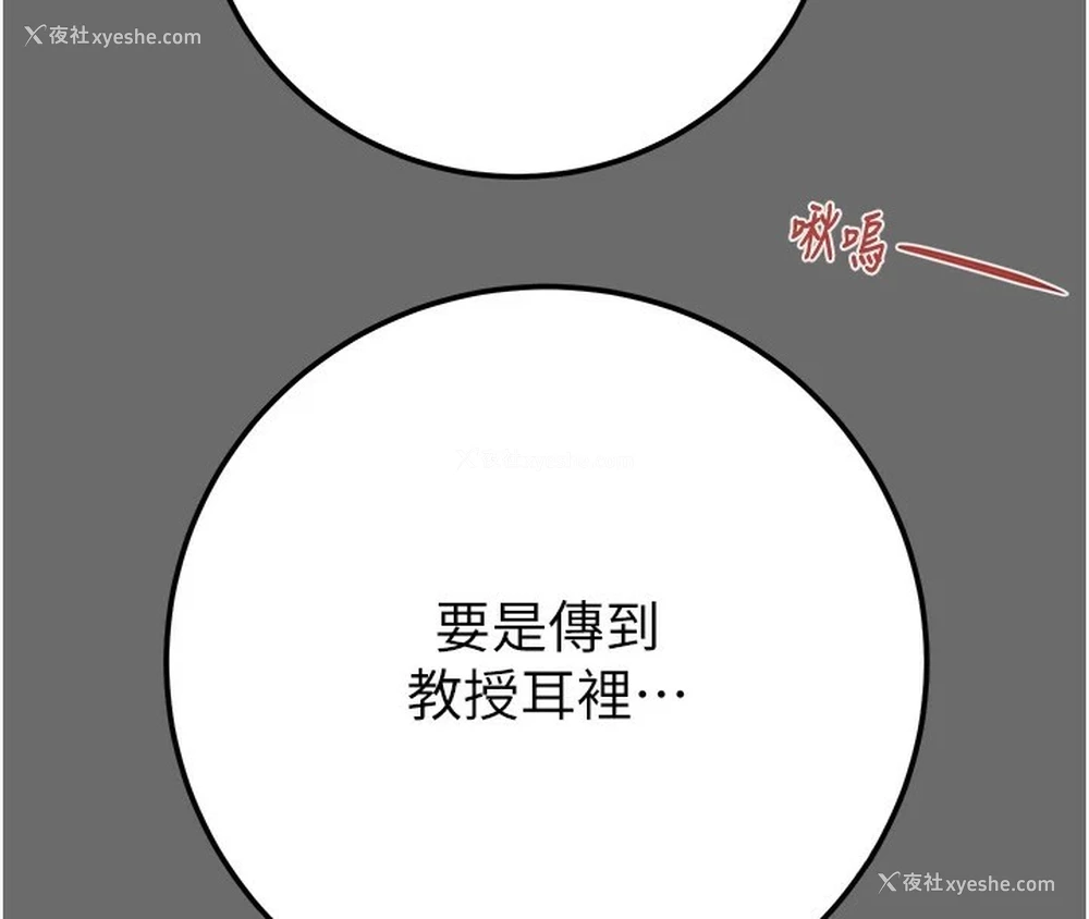 138P - 掠夺行动