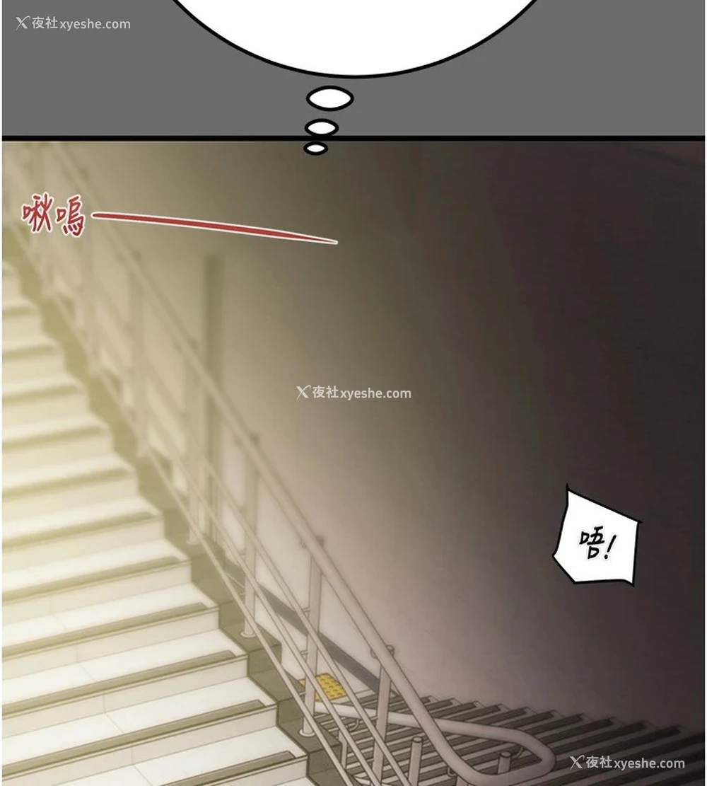 139P - 掠夺行动