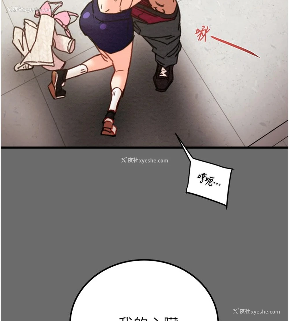 141P - 掠夺行动
