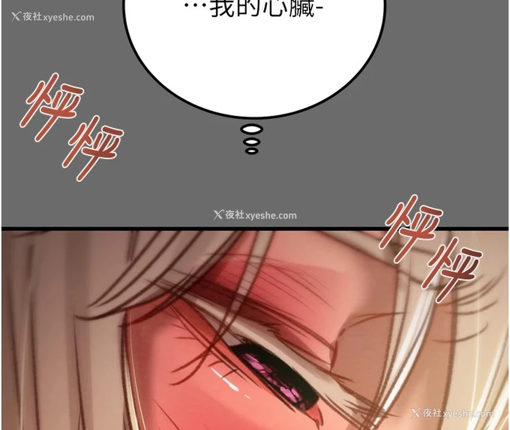 142P - 掠夺行动