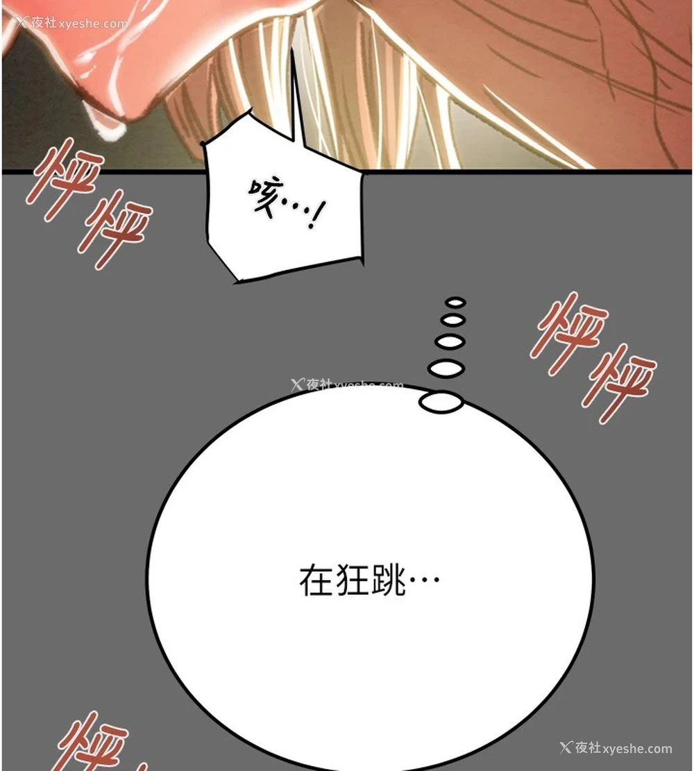144P - 掠夺行动
