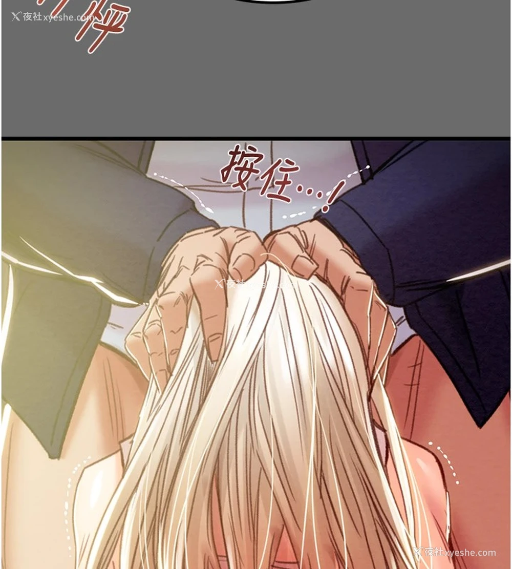 145P - 掠夺行动