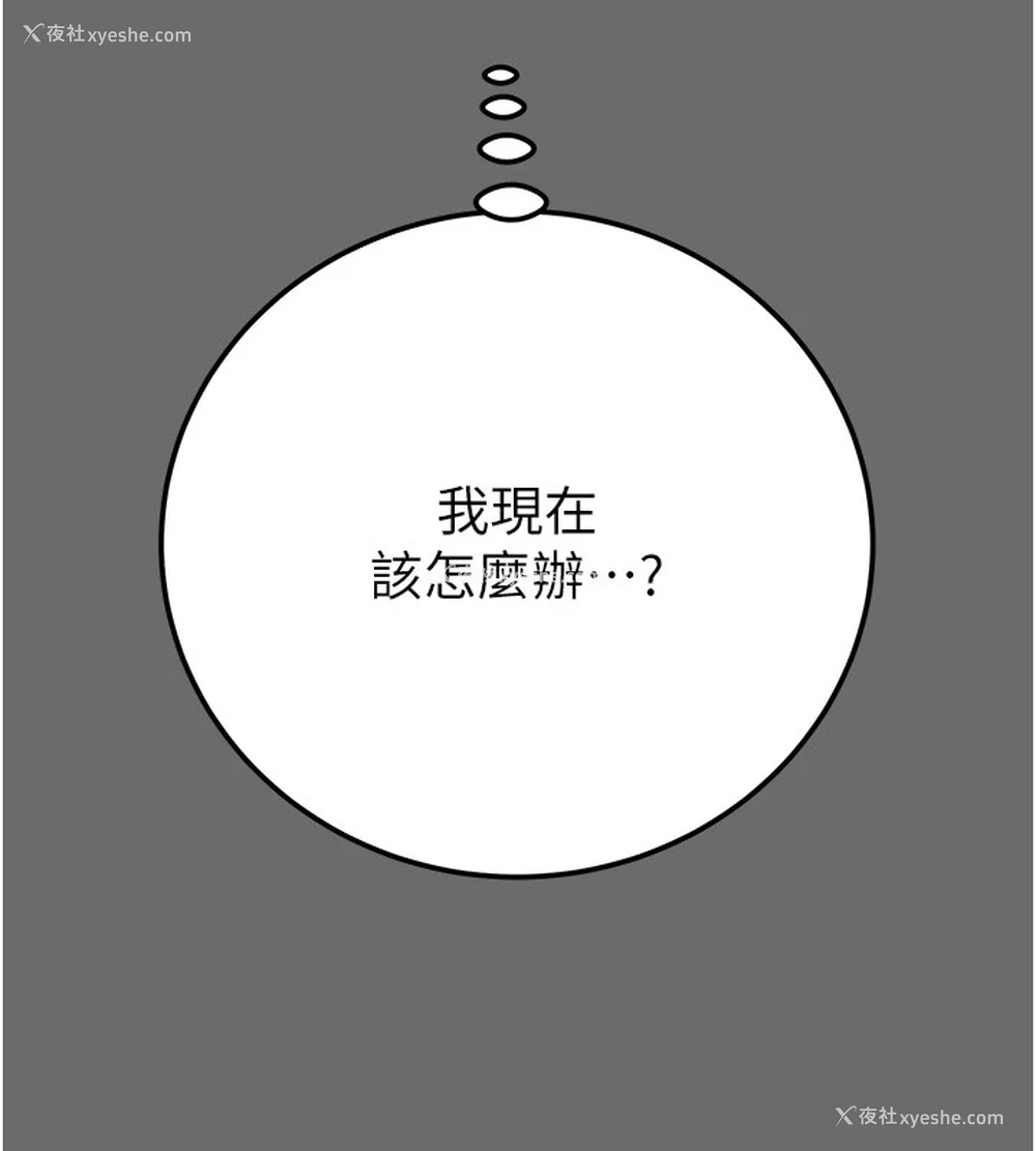 148P - 掠夺行动