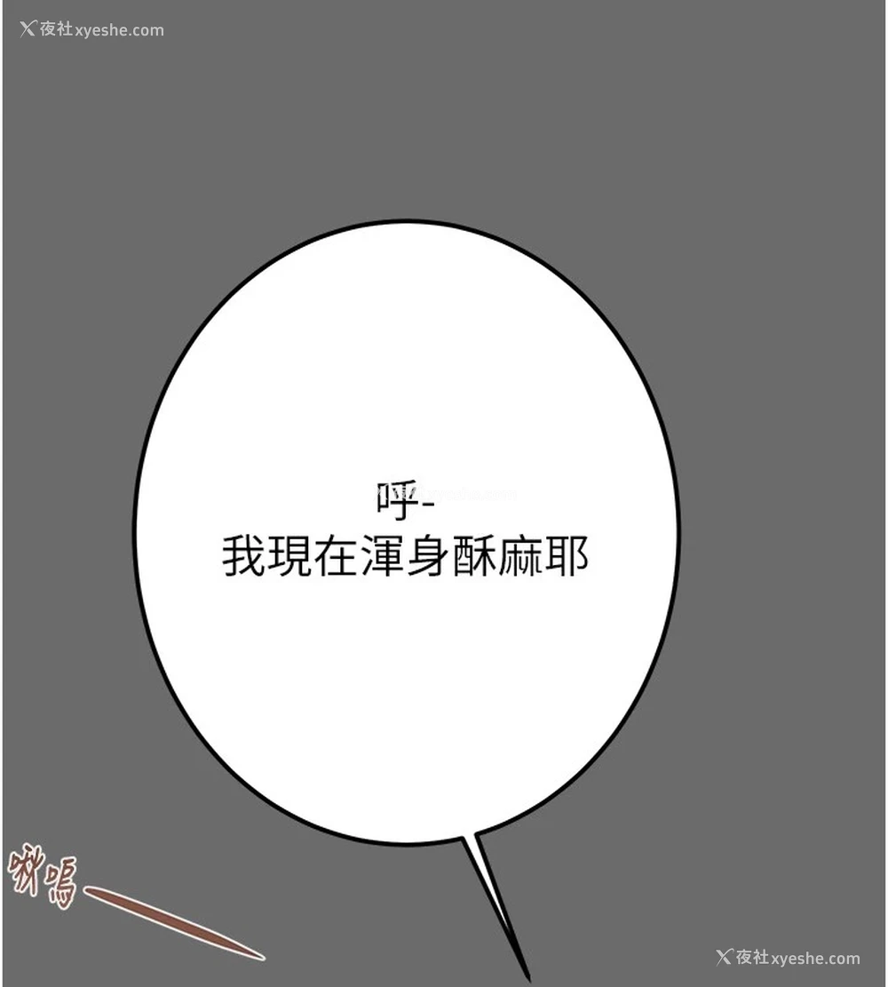 150P - 掠夺行动