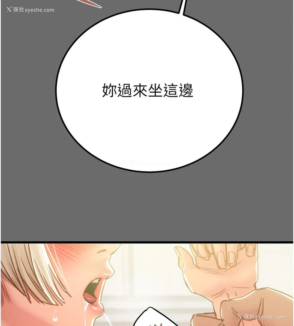 152P - 掠夺行动