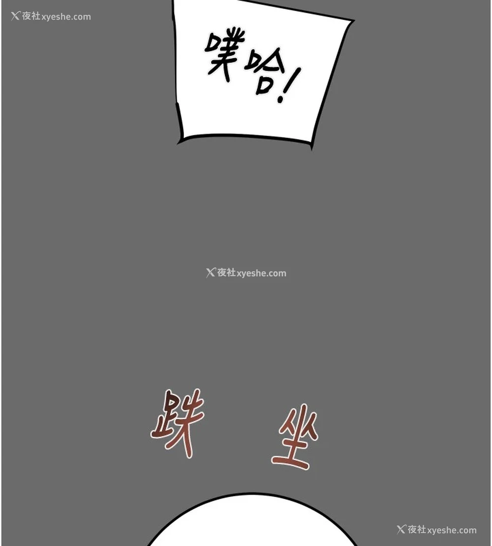 154P - 掠夺行动