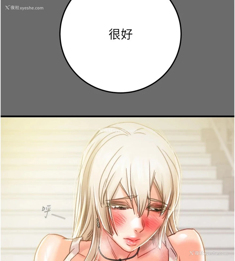 155P - 掠夺行动