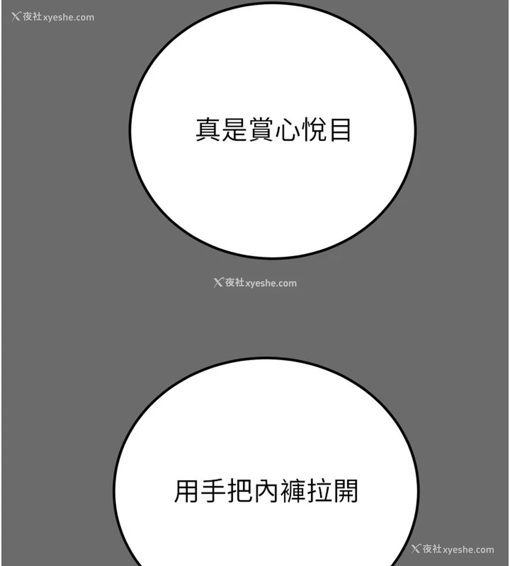 158P - 掠夺行动