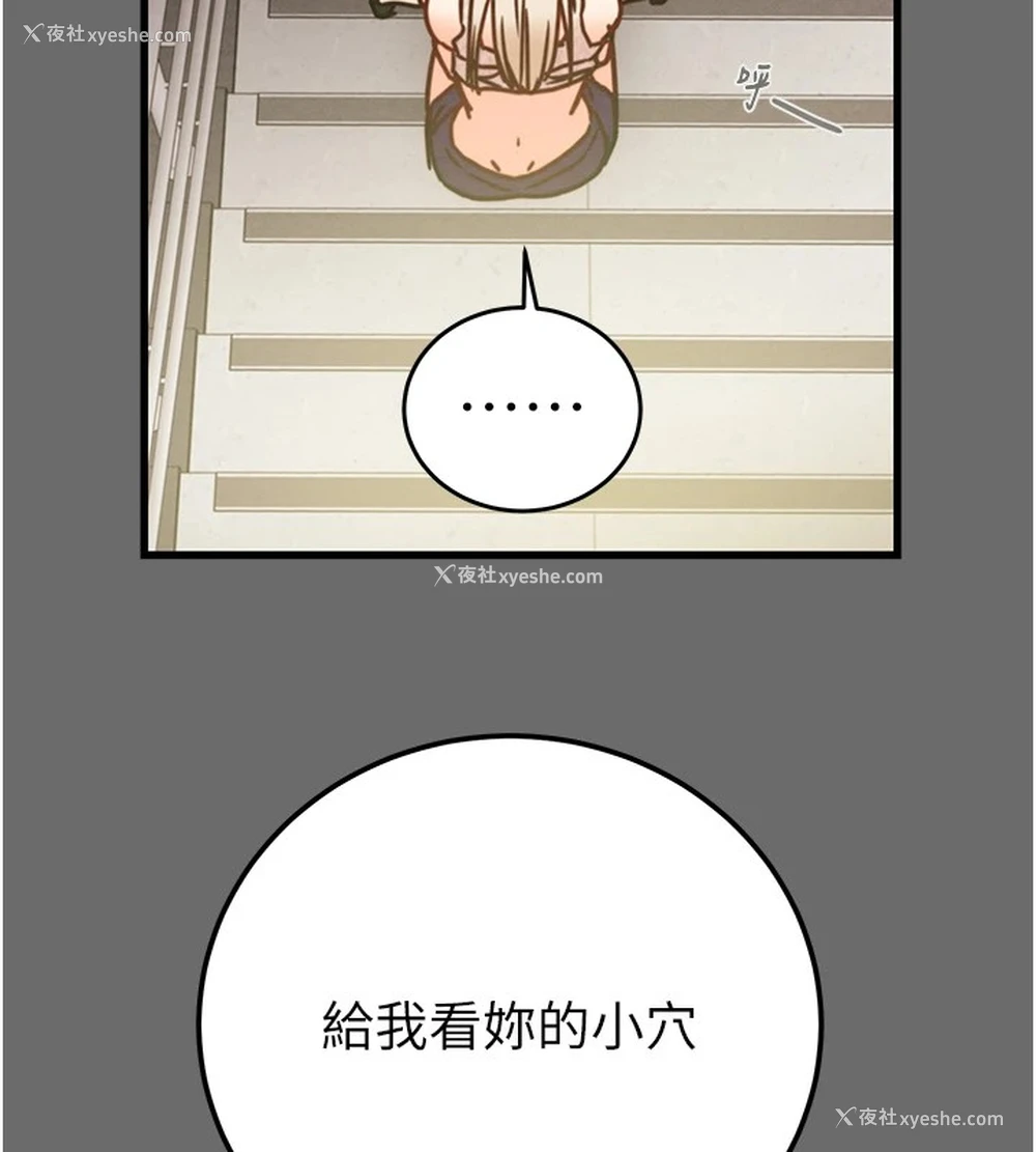 160P - 掠夺行动