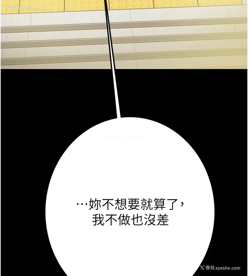 16P - 掠夺行动