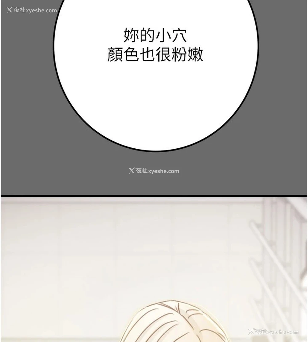 173P - 掠夺行动
