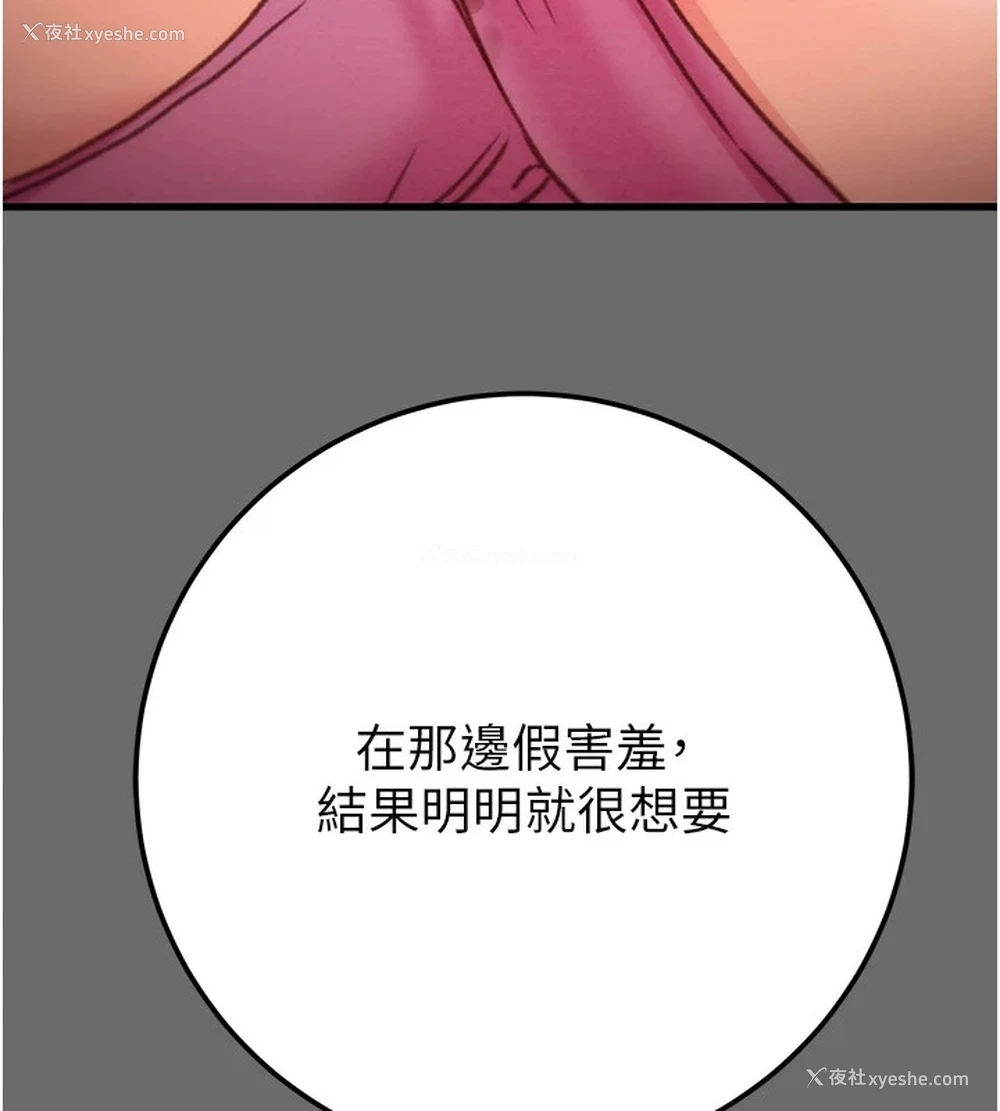178P - 掠夺行动