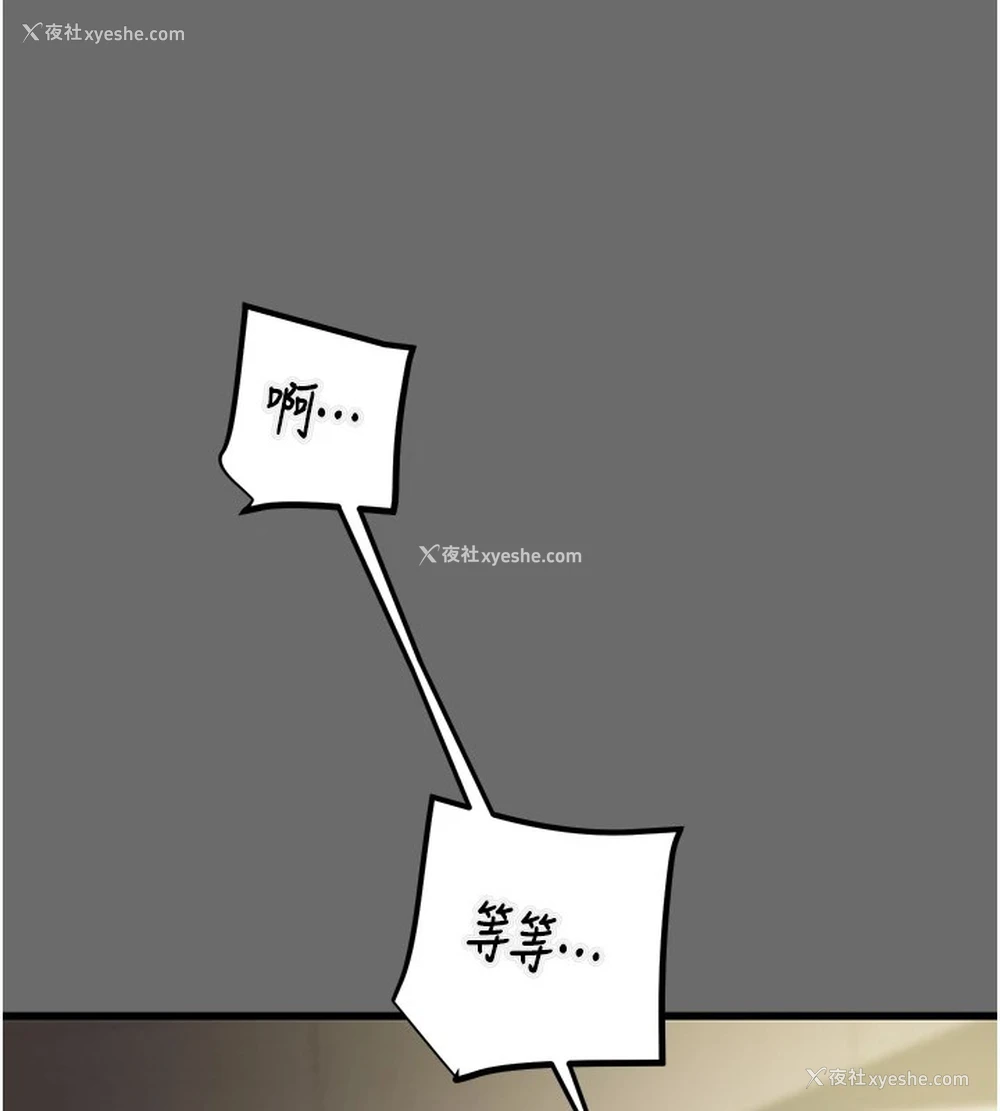 180P - 掠夺行动