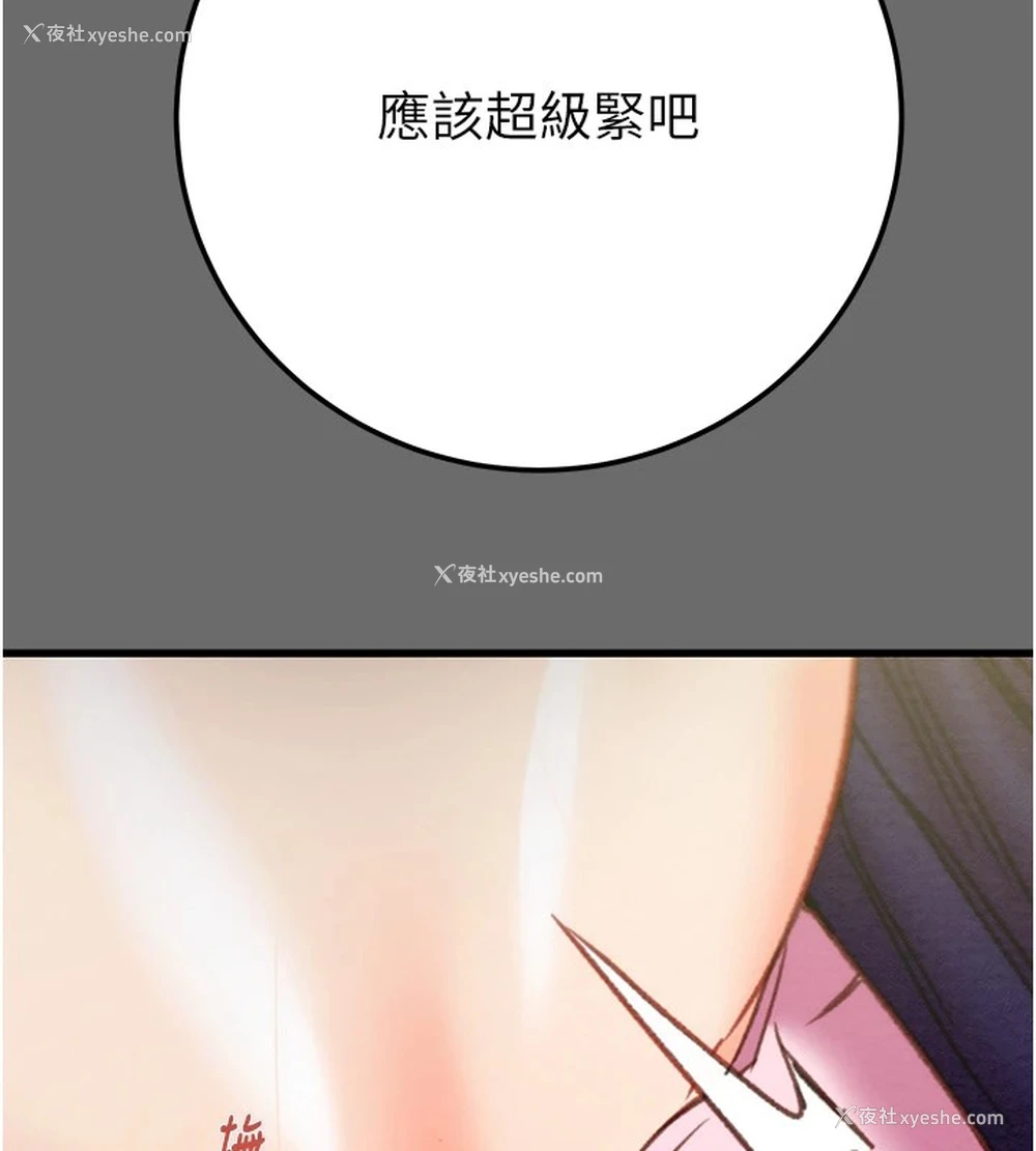 184P - 掠夺行动