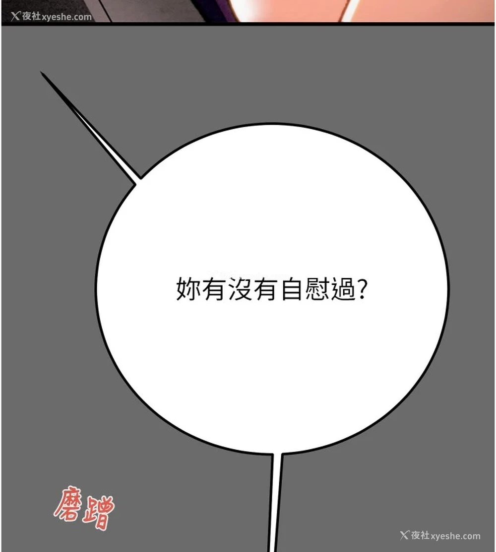 186P - 掠夺行动