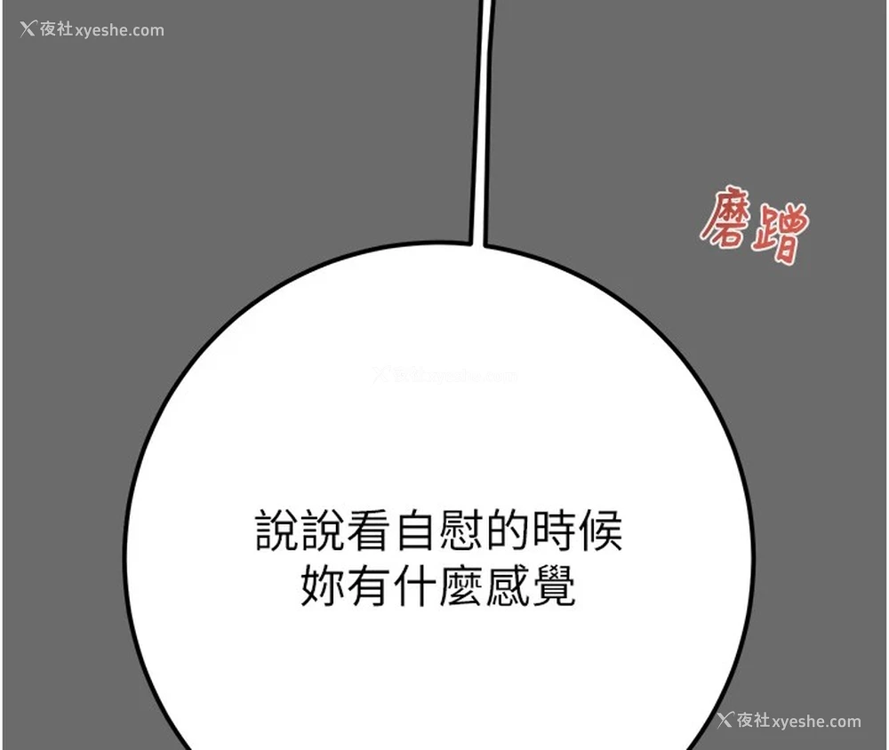 187P - 掠夺行动
