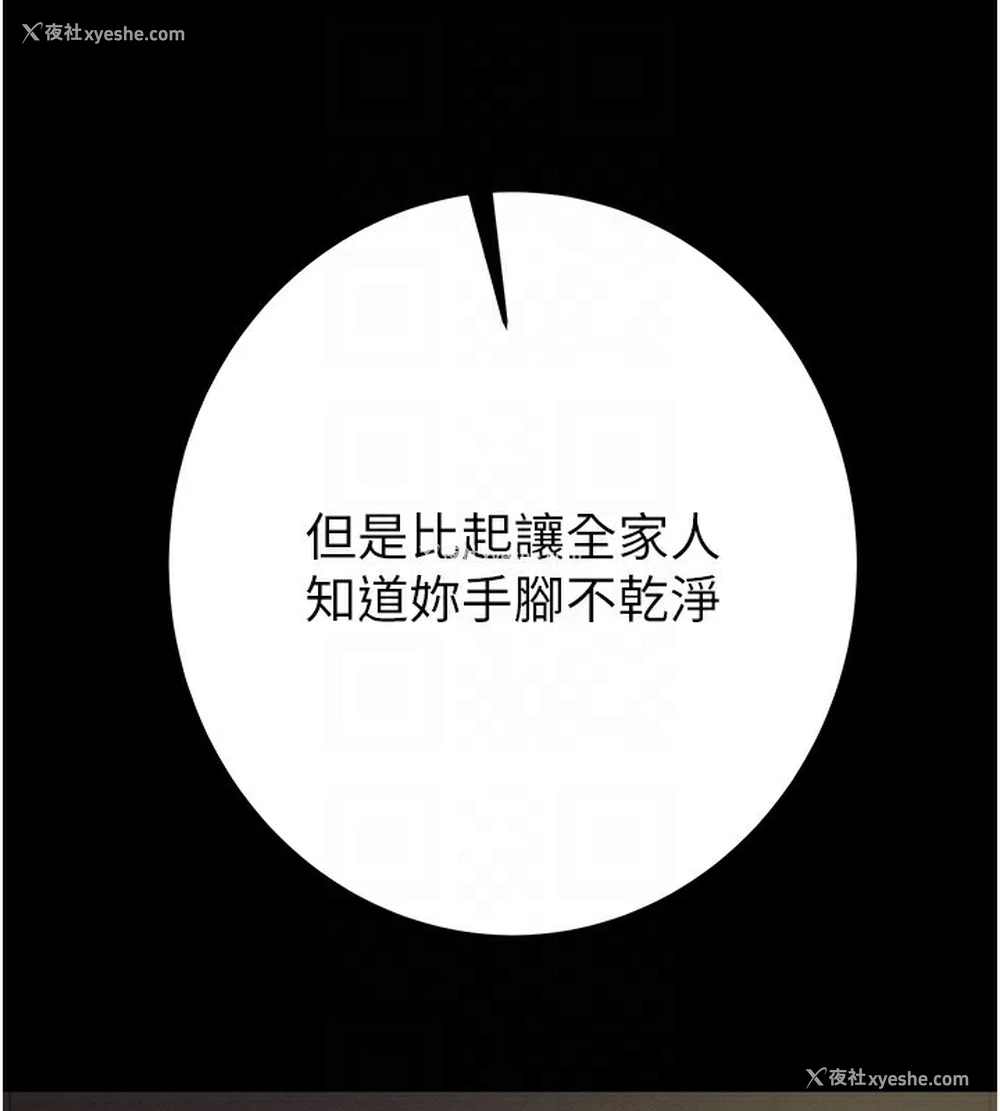 18P - 掠夺行动
