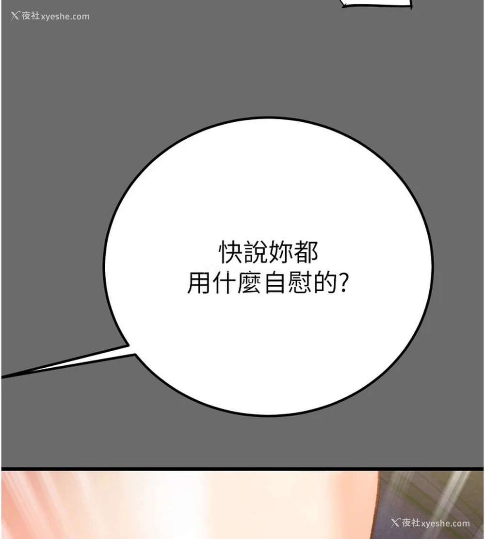 190P - 掠夺行动