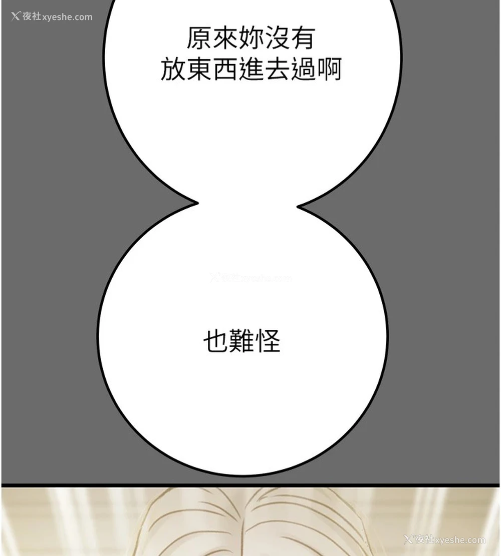 196P - 掠夺行动