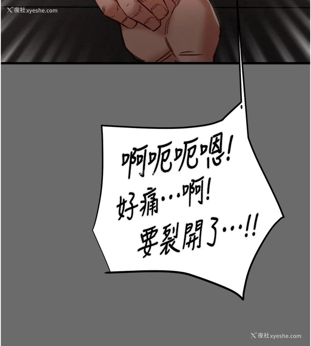 199P - 掠夺行动