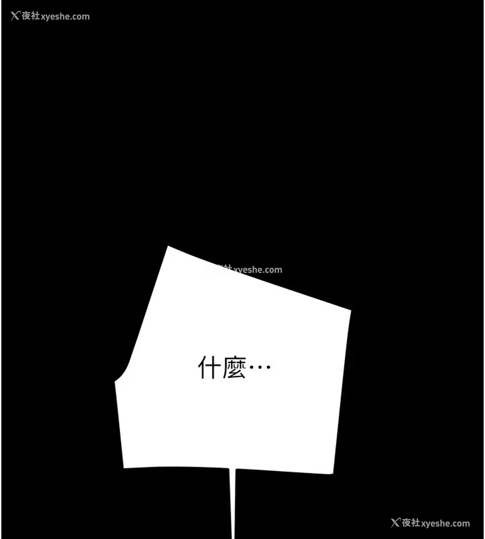 1P - 掠夺行动