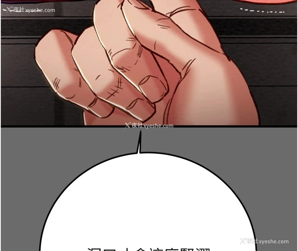 201P - 掠夺行动