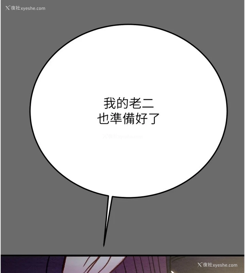 207P - 掠夺行动