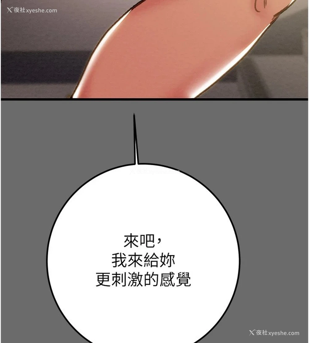 209P - 掠夺行动