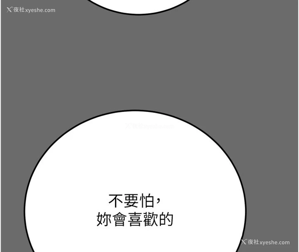 210P - 掠夺行动