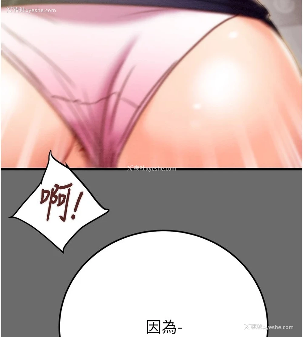 213P - 掠夺行动