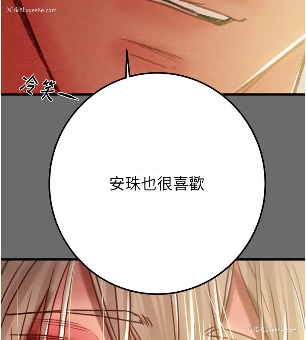 215P - 掠夺行动