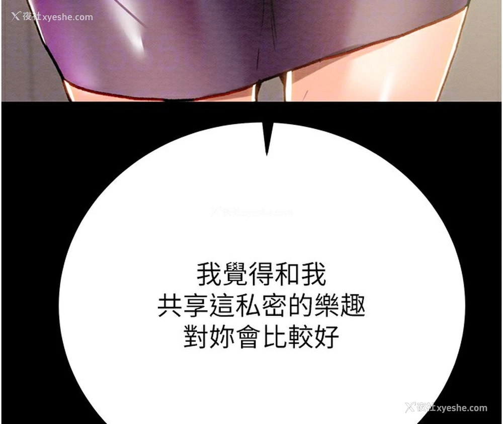 21P - 掠夺行动