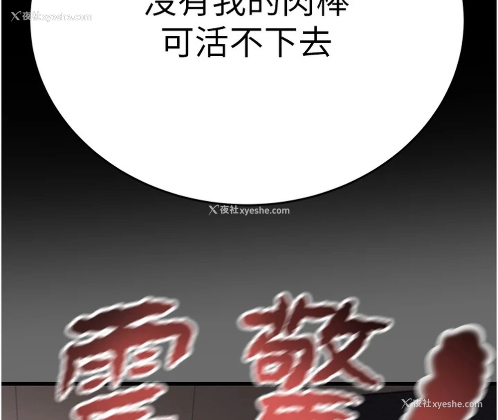 220P - 掠夺行动