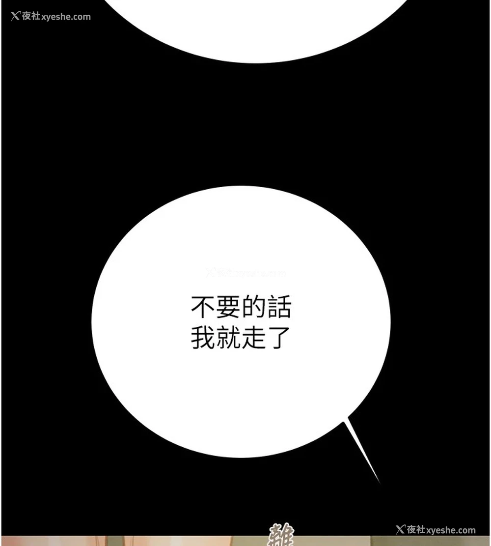 22P - 掠夺行动