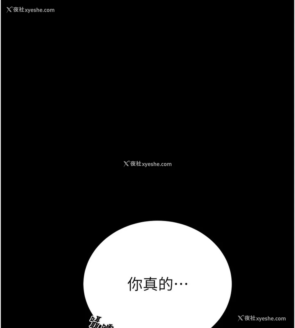 28P - 掠夺行动