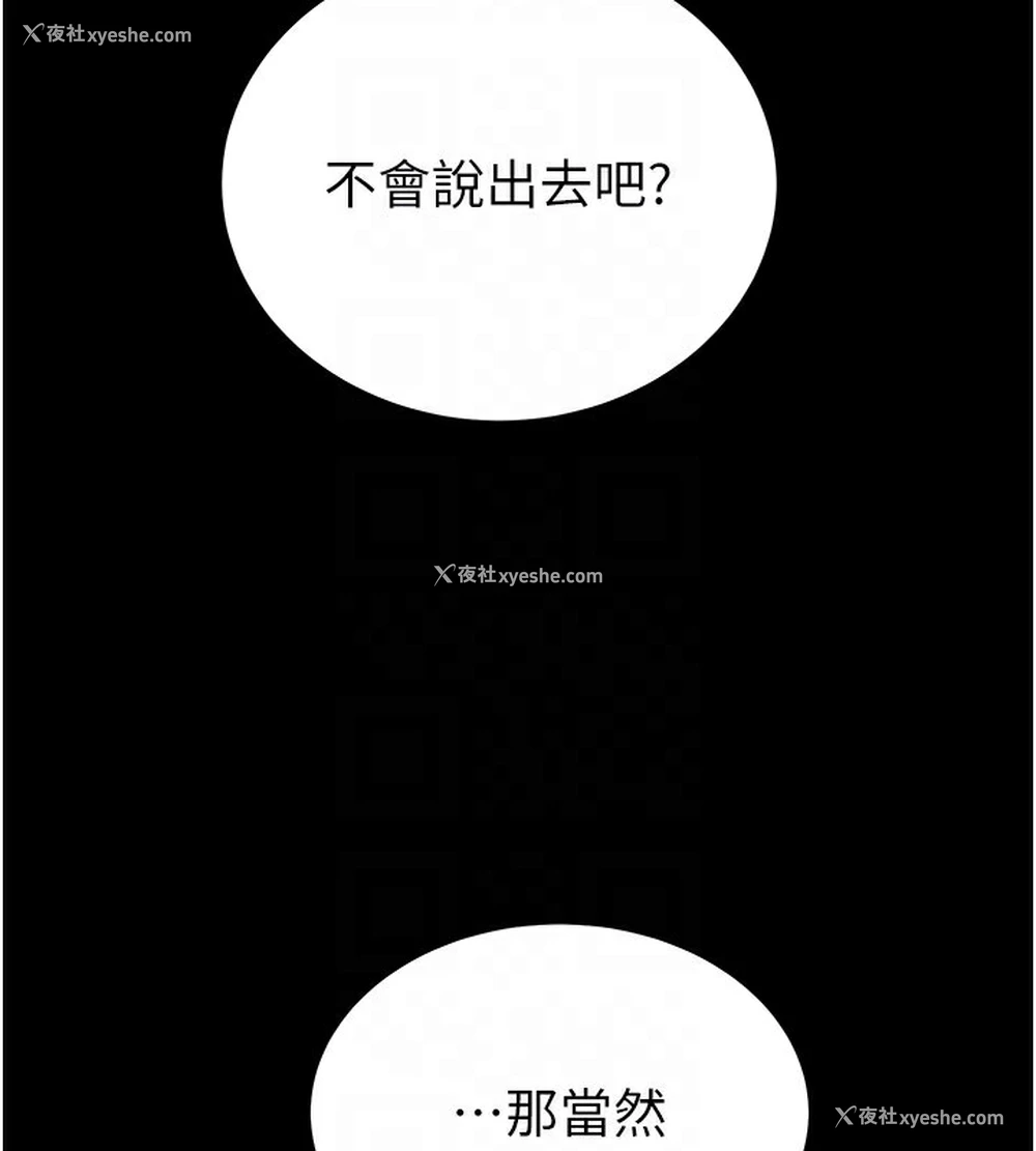 32P - 掠夺行动