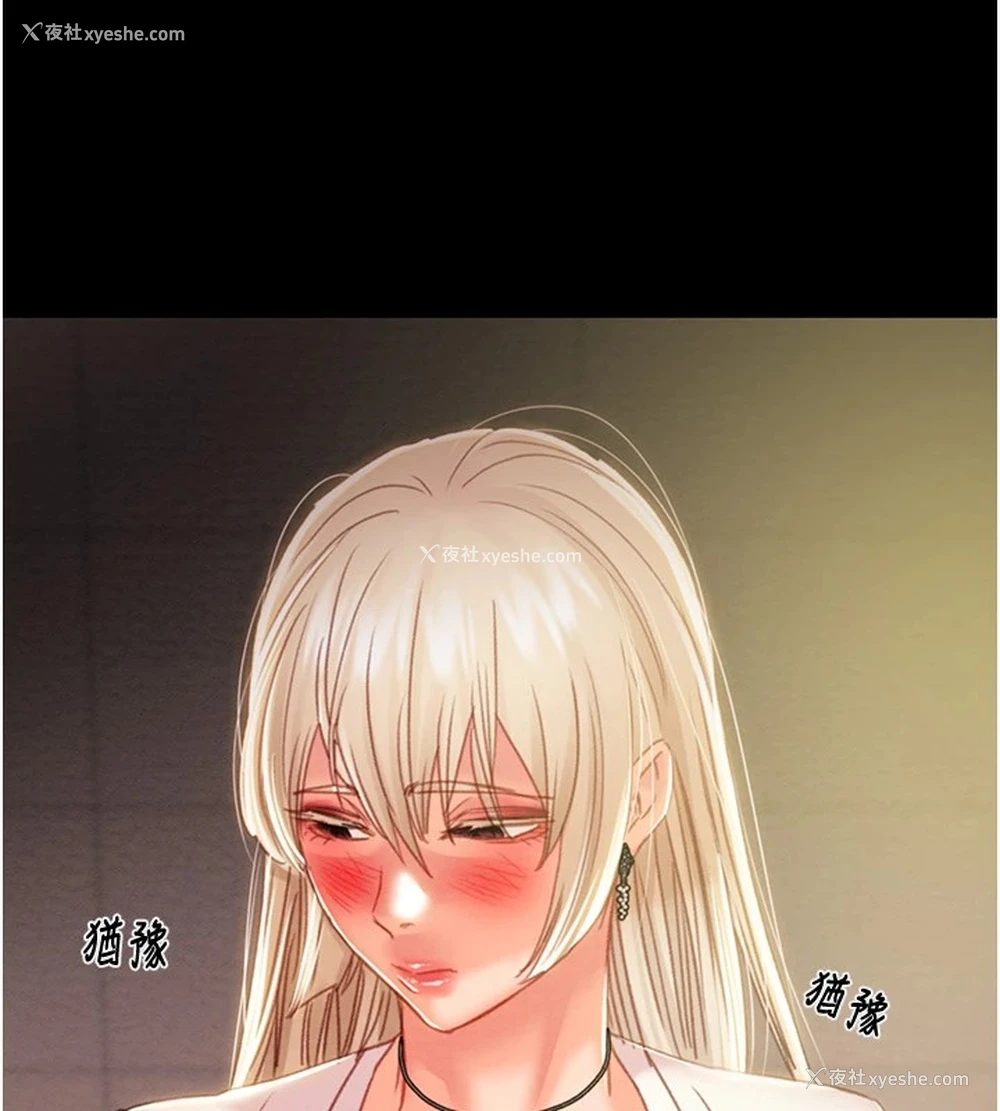 36P - 掠夺行动
