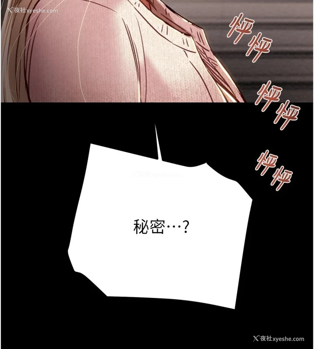3P - 掠夺行动