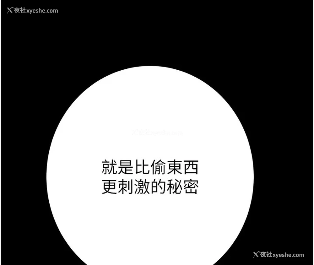 4P - 掠夺行动