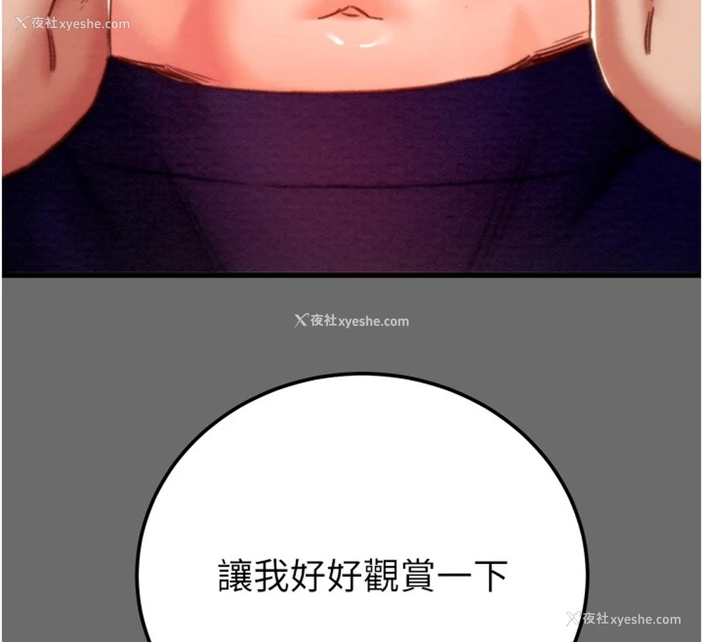 59P - 掠夺行动