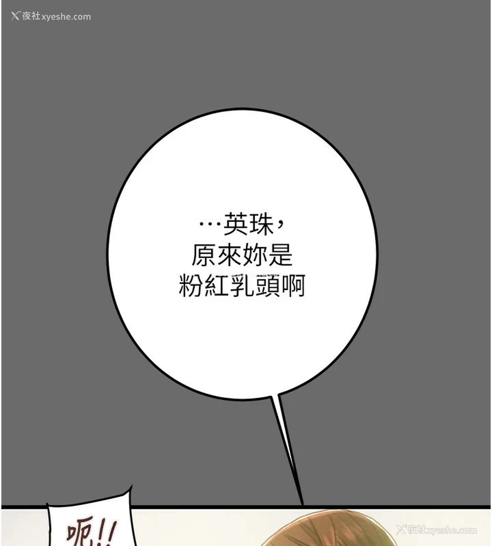 63P - 掠夺行动