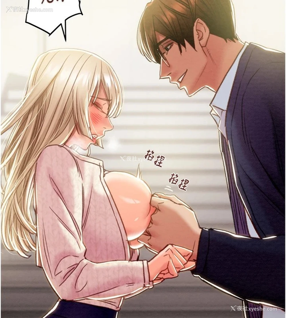 64P - 掠夺行动