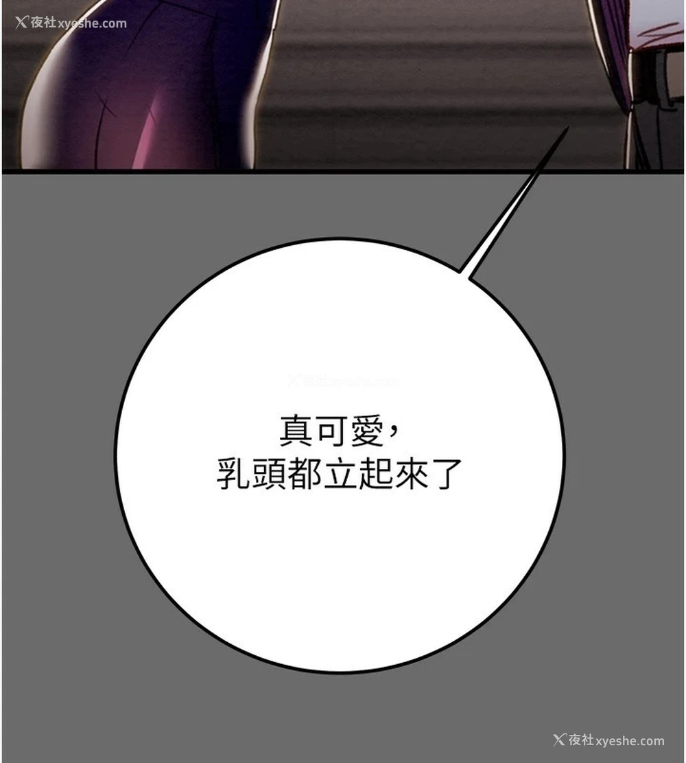 65P - 掠夺行动