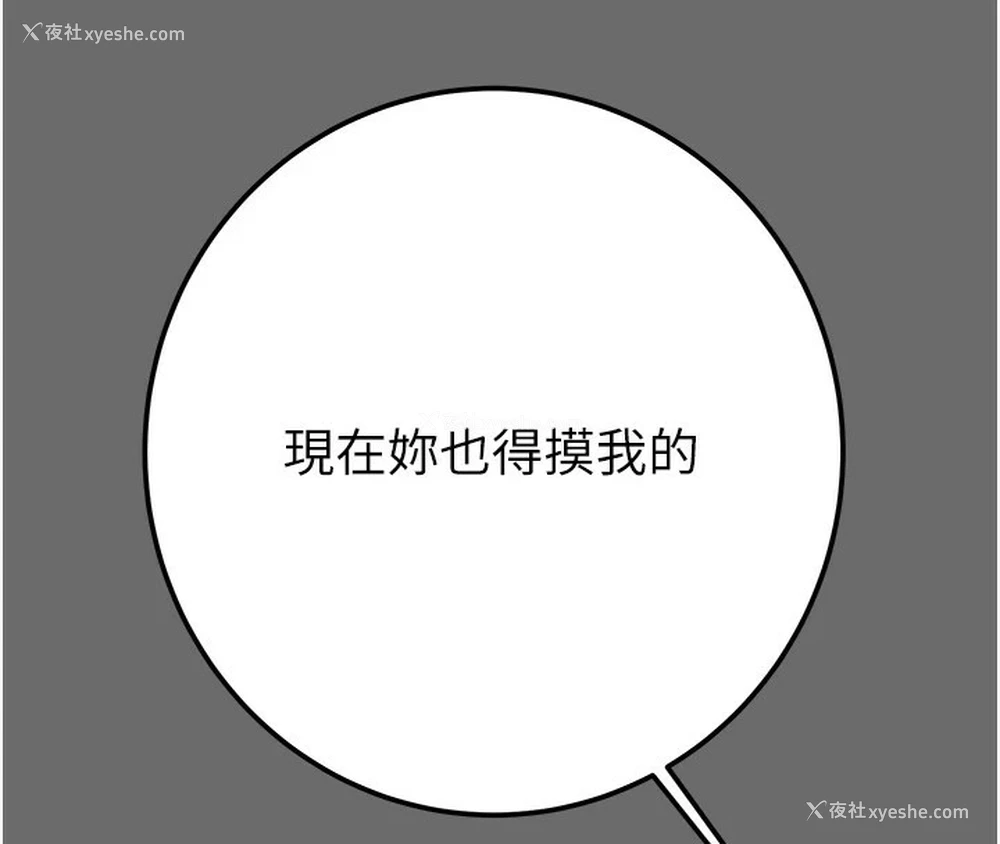 66P - 掠夺行动