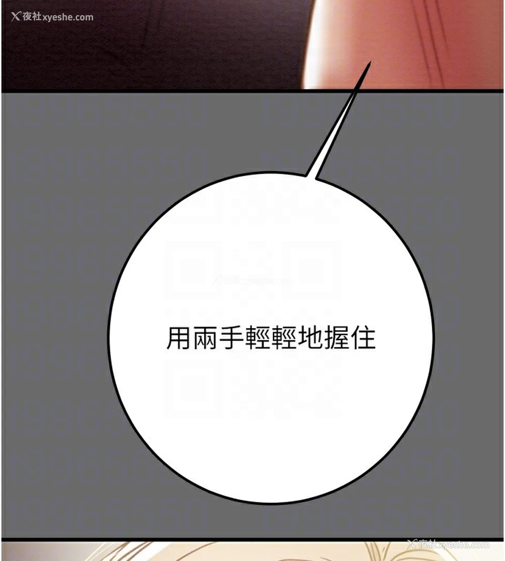 69P - 掠夺行动