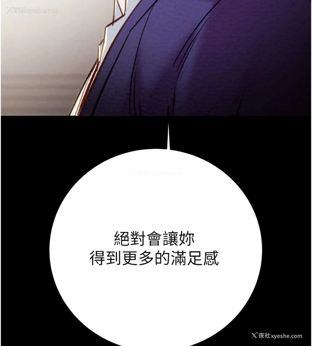 6P - 掠夺行动
