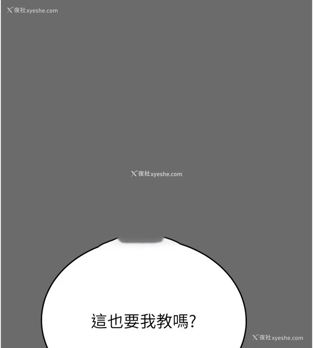72P - 掠夺行动