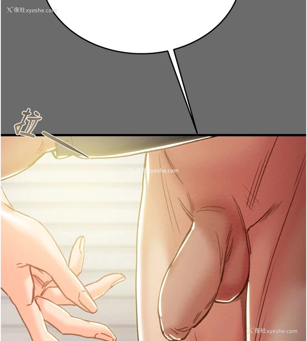 73P - 掠夺行动
