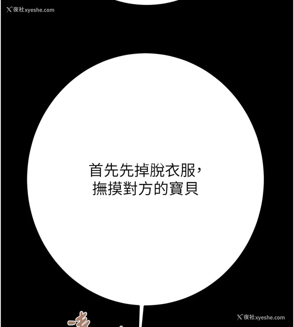7P - 掠夺行动
